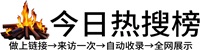 万州区投流吗,是软文发布平台,SEO优化,最新咨询信息,高质量友情链接,学习编程技术